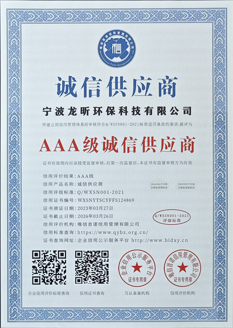 湖北AAA级诚信供应商/>
<blockquote class=