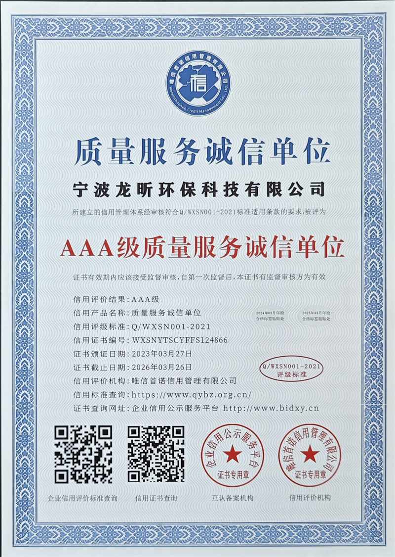 定制方形敞口水箱厂家