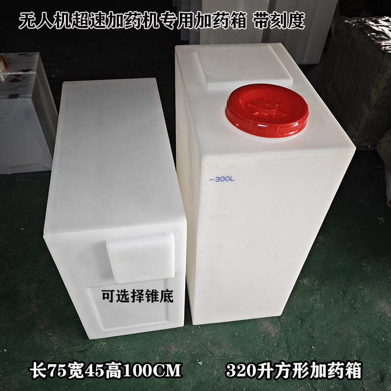 方形加药箱定制厂家