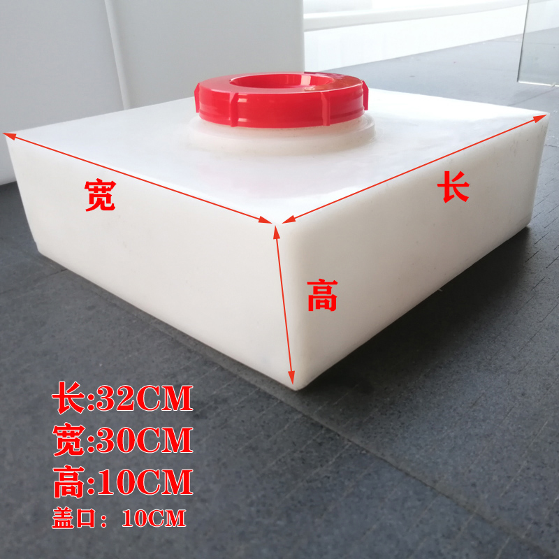 汽车房车水箱定制