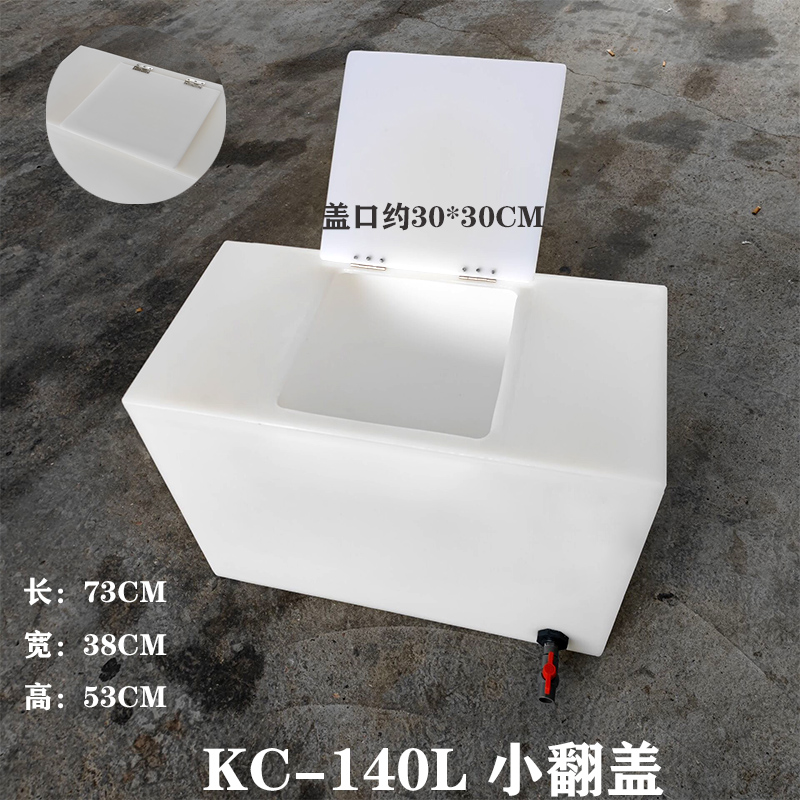 汽车房车水箱厂家电话