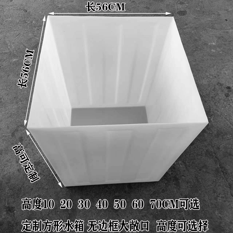 湖北定制方形敞口水箱价格