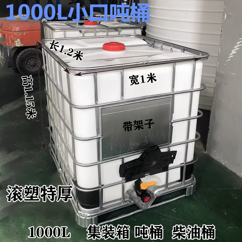 湖北pe柴油桶定制