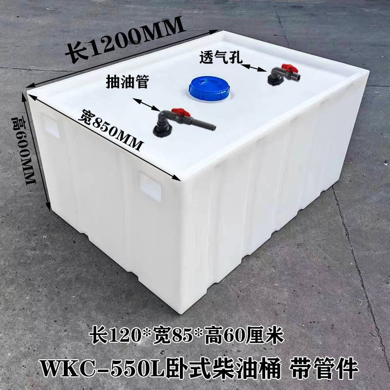 湖北pe柴油桶厂家